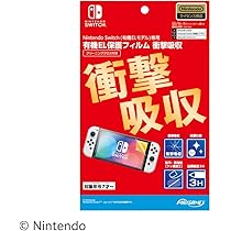 Amazon.co.jp: Nintendo Switch(有機ELモデル) Joy-Con(L)/(R  
