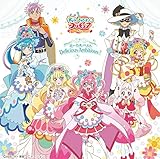 『デリシャスパーティ♡プリキュア』 ボーカルベスト 〜Delicious Ambitious! 〜