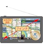 Amazon.co.jp: 7インチカーナビ【みちびき対応+2025年日本最新地図】7