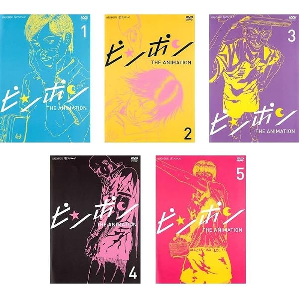 Amazon.co.jp: ピンポン COMPLETE BOX(完全生産限定版) [Blu-ray