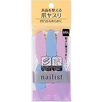 【ネイリスト愛用の本格的ネイルケア28点セット♪❤】使い勝手＆利便性抜群 ネイリスト愛用の本格的ネイルケア28点セット♪❤】使い勝手