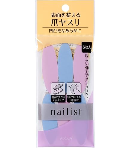 Amazon.co.jp: コージー本舗 ネイリスト シャイニングネイルラブ 1