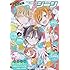 「月刊コミックジーン2020年1月号」