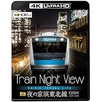 Train Night View 夜の京浜東北線　E233系大宮〜品川【4K Ultra HDブルーレイ】 [Blu-ray]