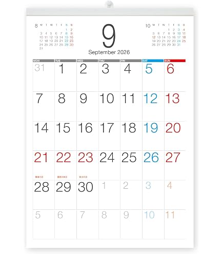 Amazon | ボーナス付 2026年9月〜(2027年9月付)月曜はじまり タテ長