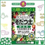 このまま使える 有機ミネラル配合で美味しい野菜を SUNBELLEX(サンベルックス) 片手でかるがる そだつ土 野菜用 25L×6袋セット [簡易パッケージ品]