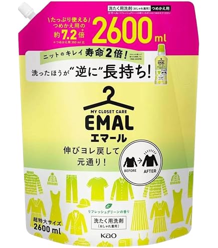 エ マ ー ル E M A L 詰め替え 1400g×3袋 【まとめ買い】洗濯用洗剤 （おしゃれ着用）つめかえ用 消臭 防臭 リフレ 花王 エマール 詰め替え 2600ml　おしゃれ着用　液体洗濯洗剤　EMAL
