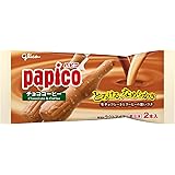 [冷凍] 江崎グリコ パピコ チョココーヒー 160ml×20個