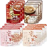 カゴメ&アルファー食品 リゾット・パエリアがつくれる保存食セット(トマトのリゾット・きのこのパエリア レシピ付)