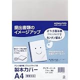 Amazon コクヨ 製本カバー 195 A4 5冊入 紺 セホ Ca4db スライドファイル プレゼン用ファイル 文房具 オフィス用品
