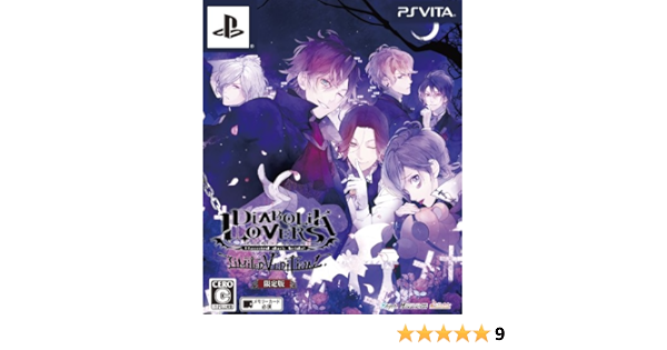 日本正規品 セット Vita ディアラバ Lovers Diabolik 携帯用ゲームソフト Oyostate Gov Ng 日本正規品 セット Vita ディアラバ Lovers Diabolik 携帯用ゲームソフト Oyostate Gov Ng