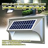 昼間 は ソーラー 充電 夜間 は 自動 点灯 省エネ エコ LED ガーデンライトISM-SD35