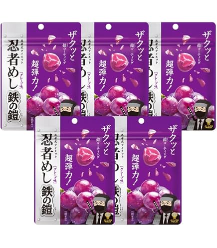 UHA味覚糖 忍者めし 鉄の鎧 グレープ味