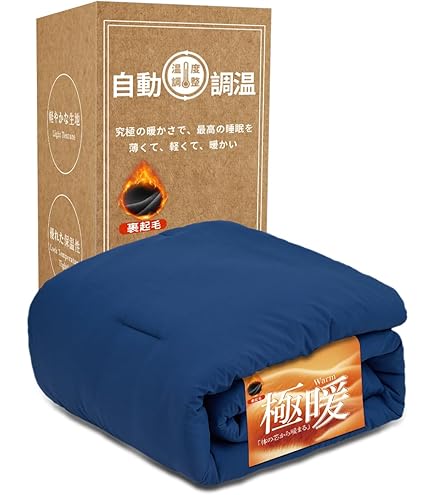 カバロス　ウルトラウォームコンフォーター シングル　掛布団　COVEROSS Amazon｜[COVEROSS] カバロス【公式】ウルトラウォームコンフォーター