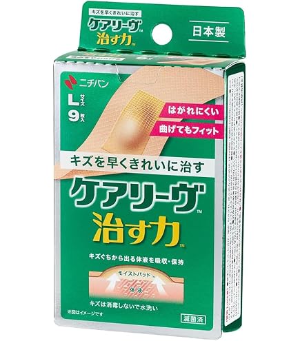 衛生日用品 Japan Amazon.co.jp: ニチバン 家庭用創傷パッド ケアリーヴ 治す力 防水