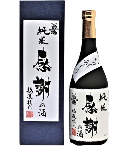 Amazon.co.jp: お誕生日おめでとう ギフト箱入り 獺祭45 純米大吟醸