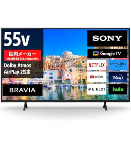 あなたにおすすめの商品 Amazon | ソニー 55V型 液晶 テレビ ブラビア  