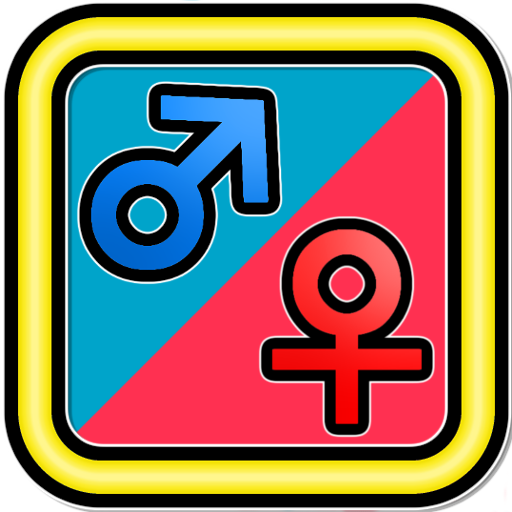 Amazon Co Jp 恋シチュ診断 恋愛シチュエーション診断