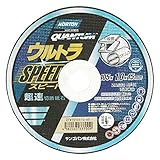 NORTON ディスクグラインダー用 切断砥石 ウルトラスピード ステンレス・一般材用 1枚 105×1.0×15