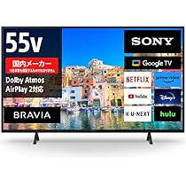 すぐに取りに来れる方】55型 液晶テレビ SONY BRAVIA
