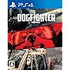 DOGFIGHTER -WW2-