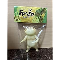 Amazon | ドロヘドロ 餃子男 ギョーザ男 蓄光 ソフビ シークレット  