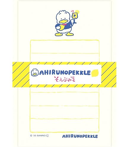 Amazon.co.jp: 古川紙工 サンリオ レターセット サンリオ