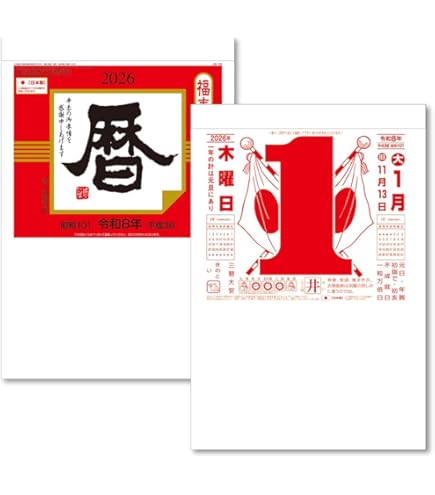 MMMG ミリメートル ミリグラム 日めくりカレンダー 海外限定】 MMMG ミリメートル 文房具・事務用品 日めくり