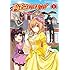 ルーツ,Piyo「高宮なすのです!(1)」