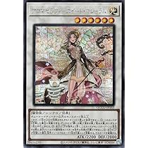 Amazon.co.jp: 遊戯王カード アロマセラフィ－スイート・マジョラム 