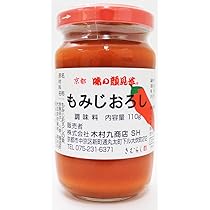 Amazon | もみじおろし小180gビン 19779 | ノーブランド品