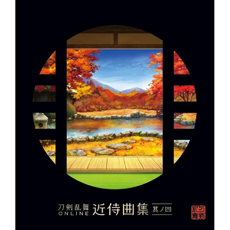 Amazon.co.jp: 刀剣乱舞-ONLINE-近侍曲集 其ノ三: Music