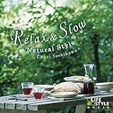 リラックス＆スロー～ナチュラル・スタイル