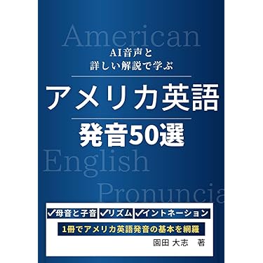 Amazon.co.jp 売れ筋ランキング: 英語教授法 の中で最も人気のある商品です