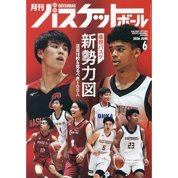 1/26出品終了　能代工業バスケットボール部　フード付ウェア バスケ フード付きピステ – TRESバスケットボール【プロ選手監修チーム