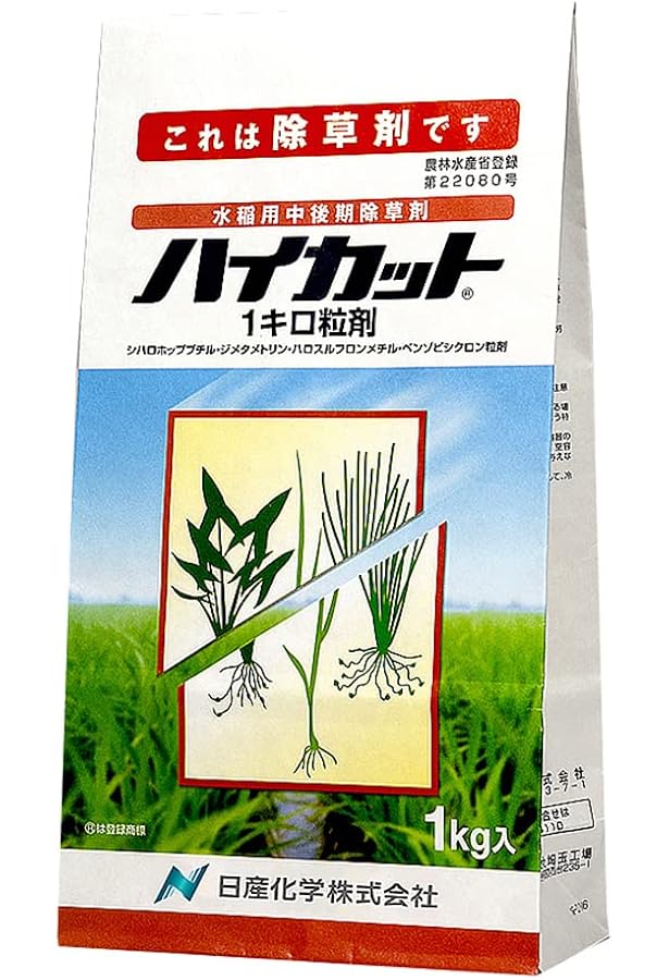 最大60％オフ！ 農業資材専門店 農援.comワイドアタックSC 500ml×20本 ...
