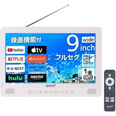 Android搭載 ポータブルテレビ　WiFiネット動画 美品✨年始セール Amazon.co.jp 最新リリース: ポータブルテレビ の新着ランキングです。