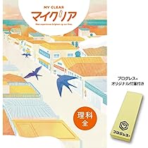 マイクリア 学習参考書 セット 61l0iPV0AVL._AC_UL210_SR210,