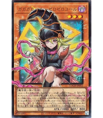 Amazon.co.jp: 遊戯王カード ティマイオスの眼光(プリズマティック 