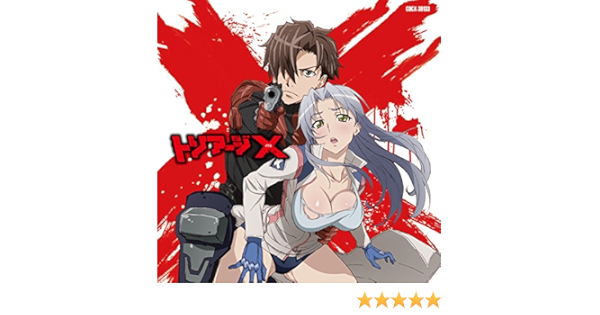 トリアージx ミュージック コレクション Amazon Co Jp