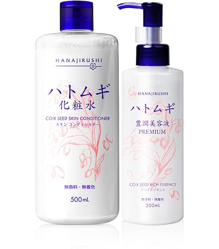 Amazon.co.jp: 【セット商品】ハトムギ スキンケアセット、ボディ
