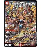Amazon.co.jp: デュエルマスターズ 超神羅星アポロヌス・ドラゲリオン