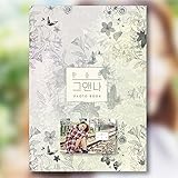 Han Seung-yeon - Geuaen Na / I Am Her (Single Album) [KIHNO Album] Smart Music Card with Photobook [韓国盤]