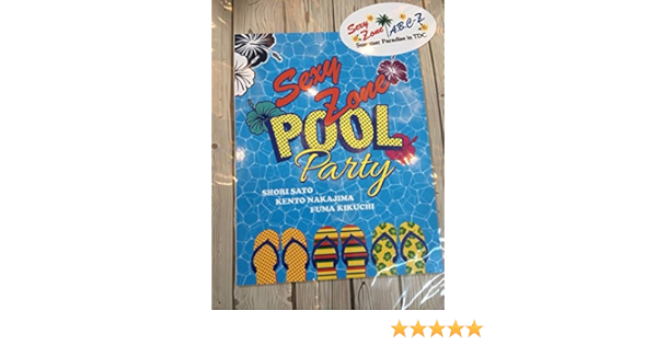 Amazon Sexy Zone A B C Z Summer Paradise In Tdc 公式グッズ パンフレット アイドル 芸能人グッズ 通販