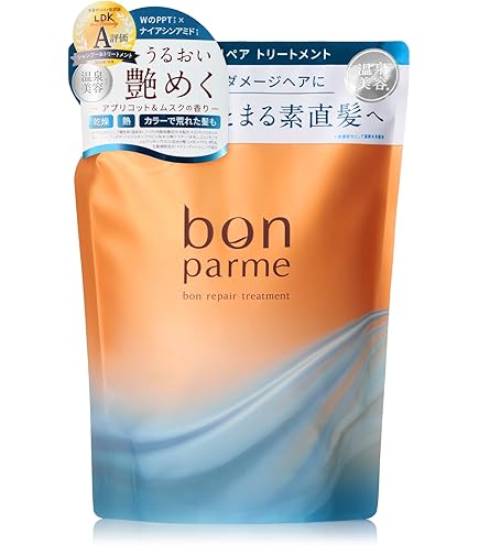 Amazon | 【贅沢な香りに癒されて】bonparme ボンパルム ボン リペア