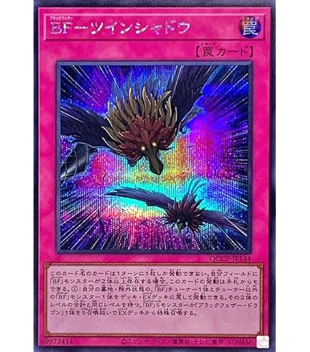 【遊戯王】混源龍レヴィオニア 71d3-J7VMML._UF350,350_QL50_.jpg