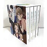 Blu-ray ひげを剃る。そして女子高生を拾う。 全4巻 セット
