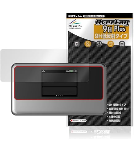 Amazon | ミヤビックス GLOCALNET モバイルWiFiルーター NA02 対応