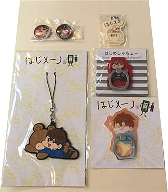 Amazon はじめしゃちょーグッズ 5点セット アニメ 萌えグッズ 通販
