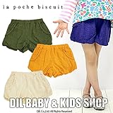 (ラポシェビスキュイ) La poche biscuit 春'14 オールオーバーレースバルーンキュロット 80 カーキ